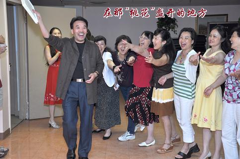Slideshow image